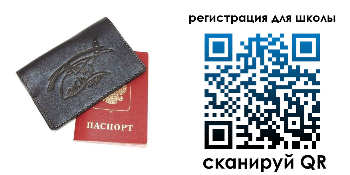 прописка поиск в Краснослободске