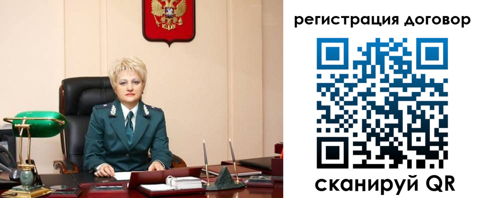 прописка для военкомата в Краснослободске