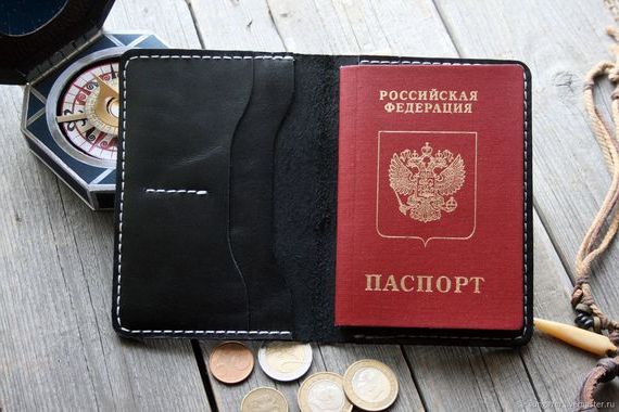 прописка в Краснослободске